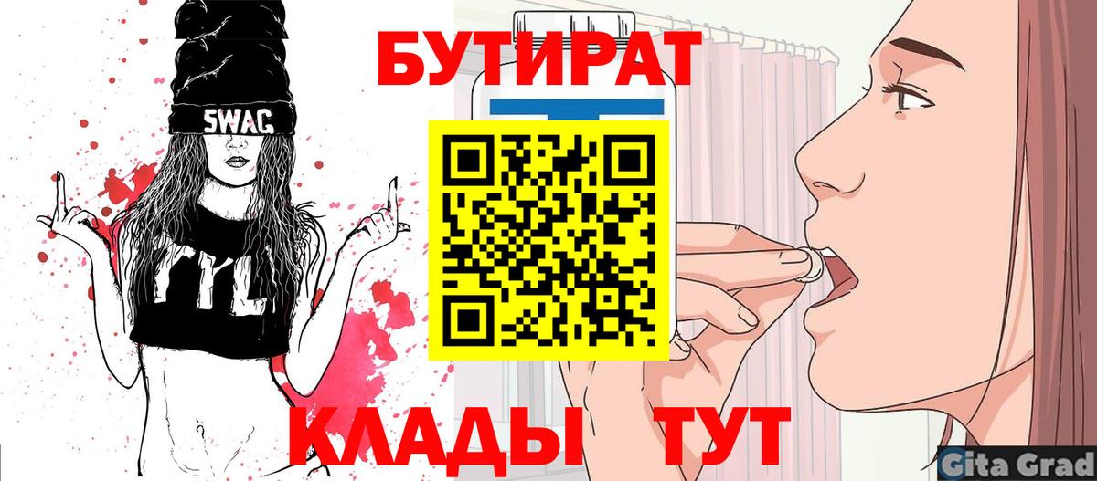 МЕТАМФЕТАМИН  КОКАИН  МЕФ кристаллы  Гашиш  Метадон  ГАШИШ  МАРИХУАНА  NBOMe  Бердск  Вход с VPN  Меф 