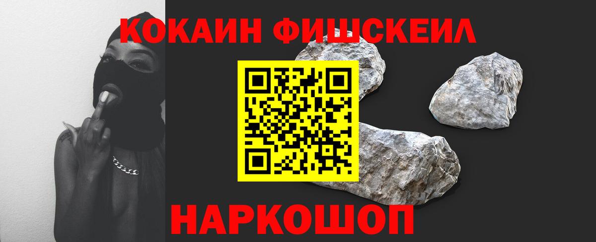 Кокаин Боливия Бердск