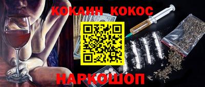 кокаин VHQ Гай