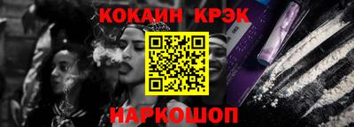 кокаин VHQ Гай
