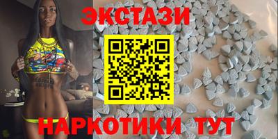 ALPHA-PVP Гатчина