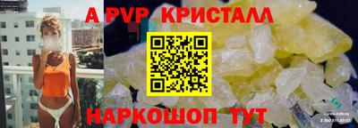 ALPHA-PVP Гатчина