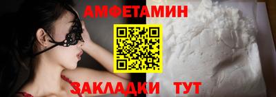 ALPHA-PVP Гатчина