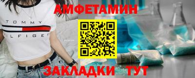 ALPHA-PVP Гатчина