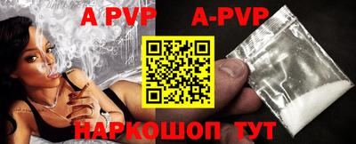 ALPHA-PVP Гатчина