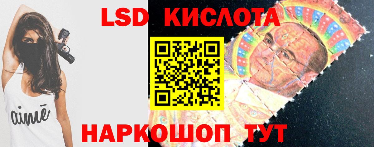Бердск  Лсд 25 экстази ecstasy  Вход с VPN  ЛСД экстази ecstasy 