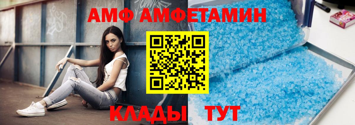 Первитин кристалл  МЕТАМФЕТАМИН  Бердск  Вход с VPN  Первитин кристалл 