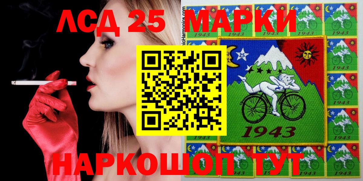 Марки N-bome 1500мкг  Вход с VPN  Бердск  Марки N-bome 1500мкг 