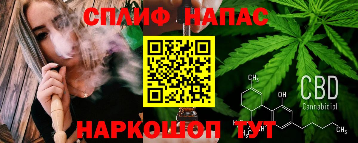 МАРИХУАНА Bruce Banner  Канабис семена  Вход с VPN  Бошки Шишки ГИДРОПОН  Бердск  Бошки марихуана LSD WEED 